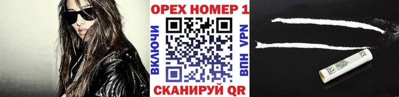 КОКАИН 97% Кисловодск