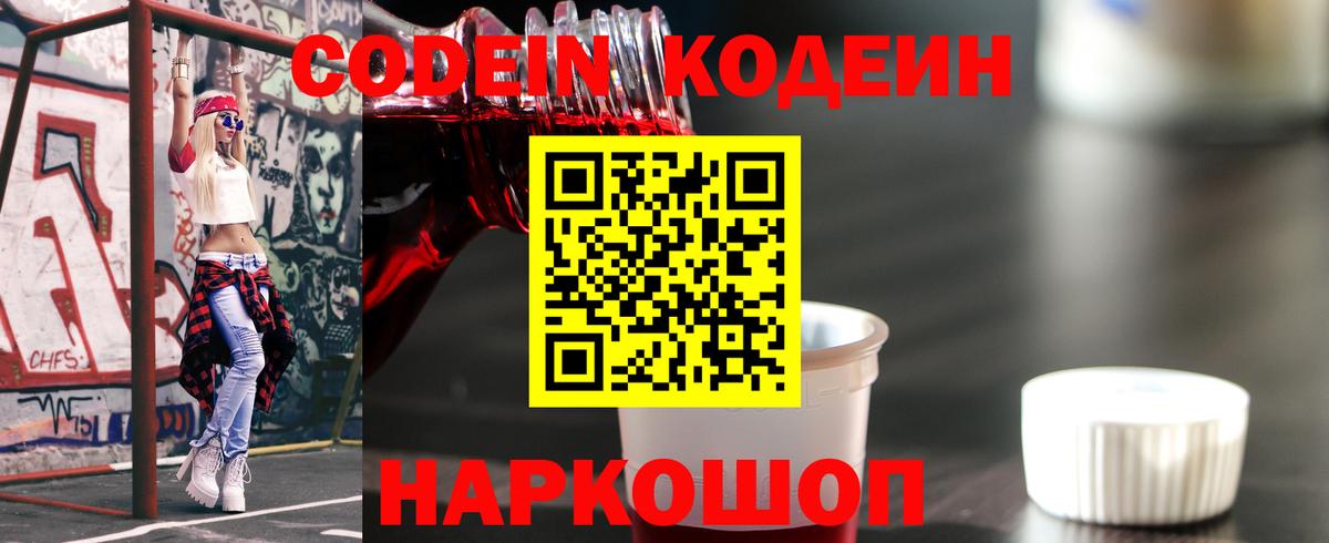 Кокаин  Вейп ТГК  Кисловодск  Вход с VPN  Меф МЯУ МЯУ   Конопля  ГАШИШ  Метамфетамин 