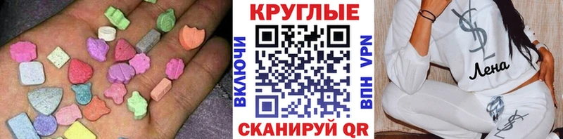 площадка Telegram  Кисловодск  ЭКСТАЗИ Punisher 