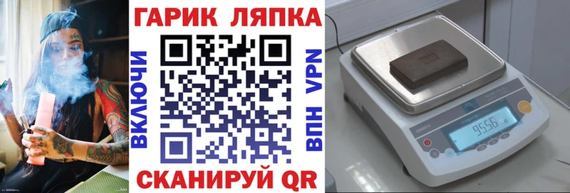 купить закладку  Кисловодск  ГАШИШ убойный 