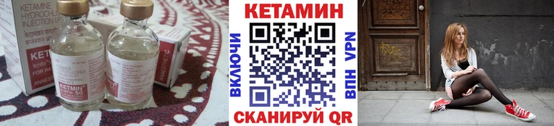 ОМГ ОМГ сайт  Кисловодск  КЕТАМИН ketamine 