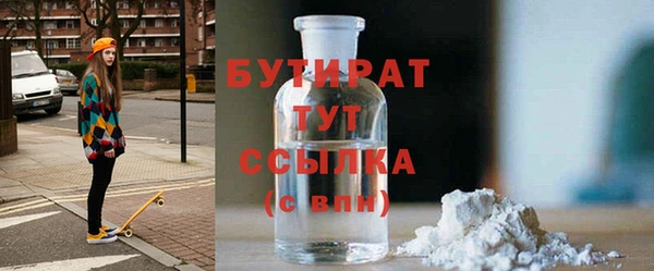 молекула духа Кинешма