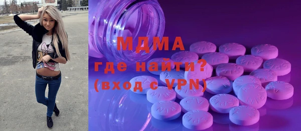 амфетамин Киреевск