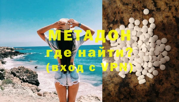 амфетамин Киреевск