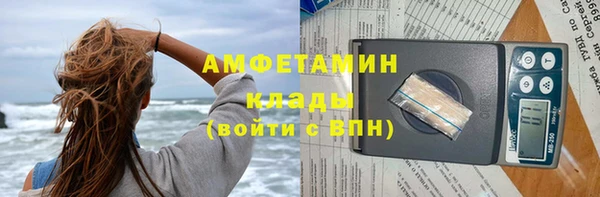 амфетамин Киреевск