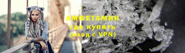 мяу мяу кристалл Киренск