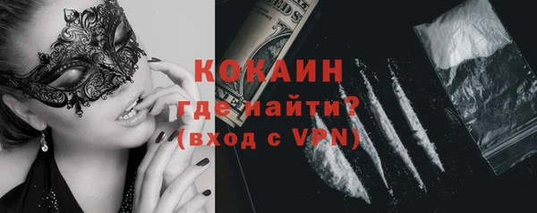мяу мяу кристалл Киренск