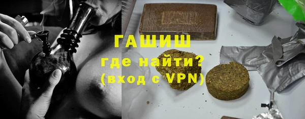 мяу мяу кристалл Киренск