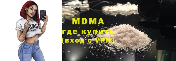 мяу мяу кристалл Киренск