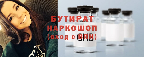 молекула духа Кинешма