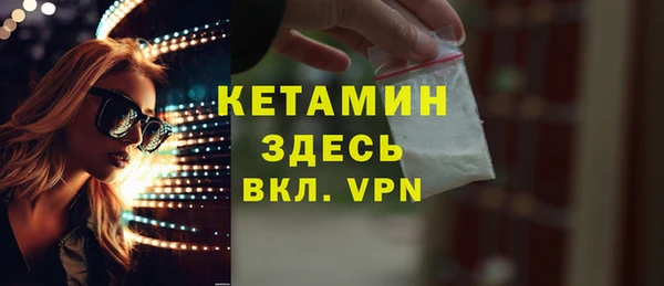 амфетамин Киреевск