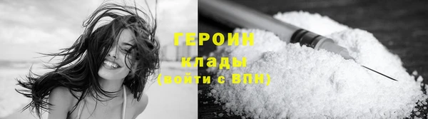молекула духа Кинешма