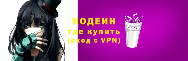 мяу мяу кристалл Киренск