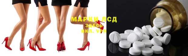 мяу мяу кристалл Киренск