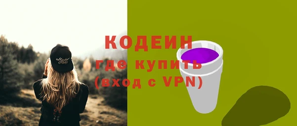 мяу мяу кристалл Киренск