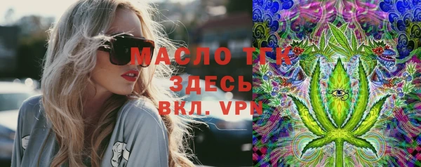 мяу мяу кристалл Киренск