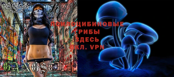 мяу мяу кристалл Киренск