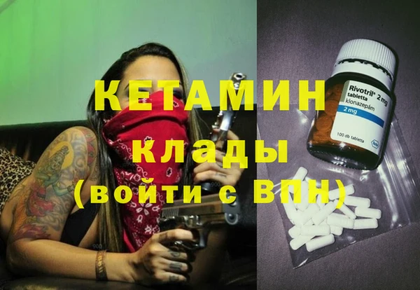 молекула духа Кинешма