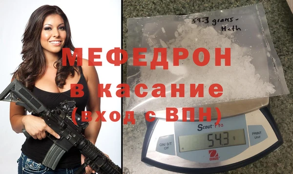 молекула духа Кинешма