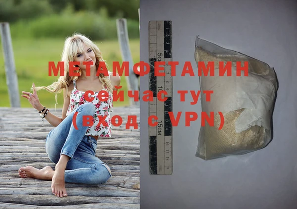 амфетамин Киреевск