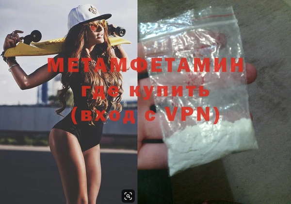 мяу мяу кристалл Киренск