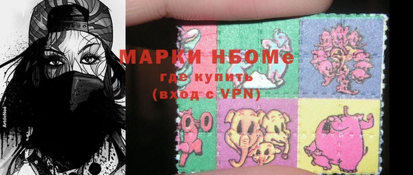 молекула духа Кинешма