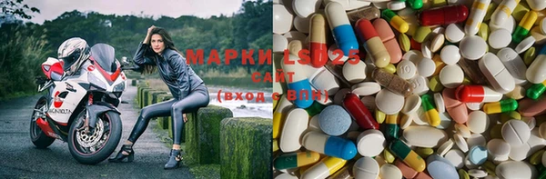 мяу мяу кристалл Киренск