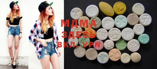 мяу мяу кристалл Киренск