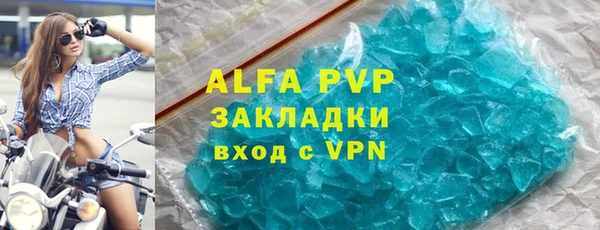 амфетамин Киреевск
