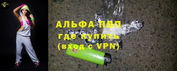 мяу мяу кристалл Киренск