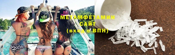 молекула духа Кинешма
