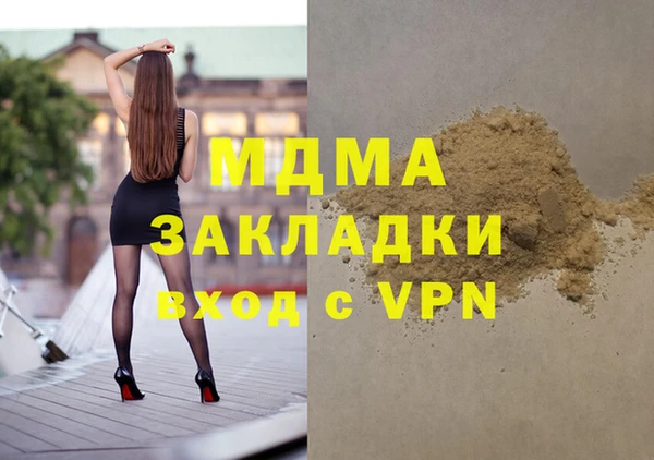 молекула духа Кинешма