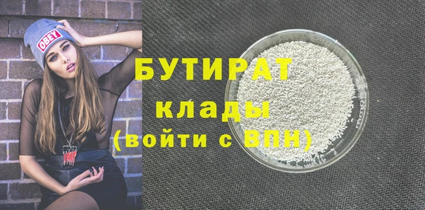 молекула духа Кинешма