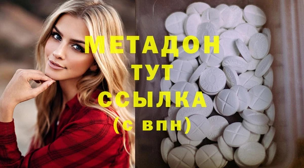 мяу мяу кристалл Киренск