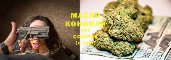 амфетамин Киреевск