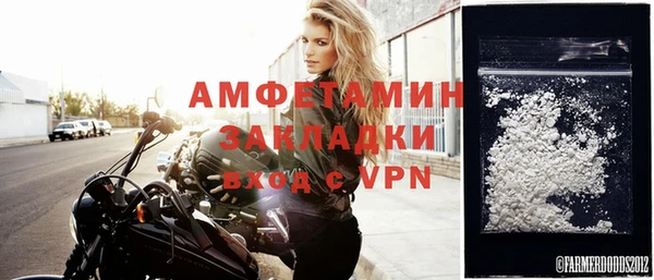 мяу мяу кристалл Киренск