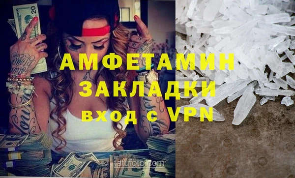 молекула духа Кинешма
