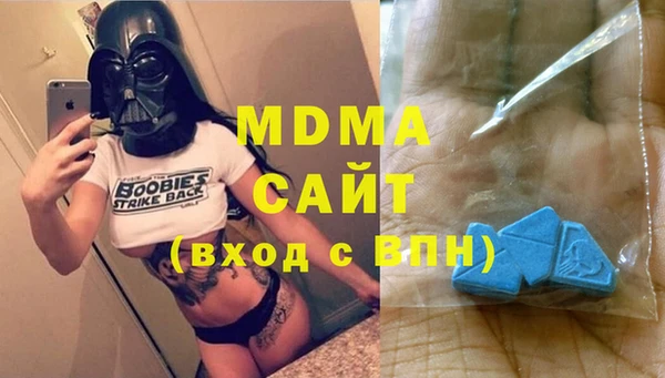 молекула духа Кинешма