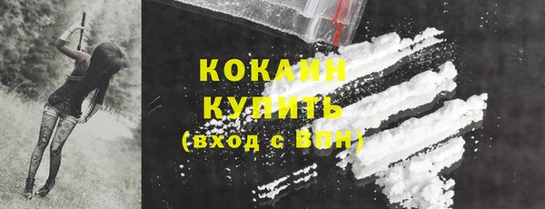 амфетамин Киреевск