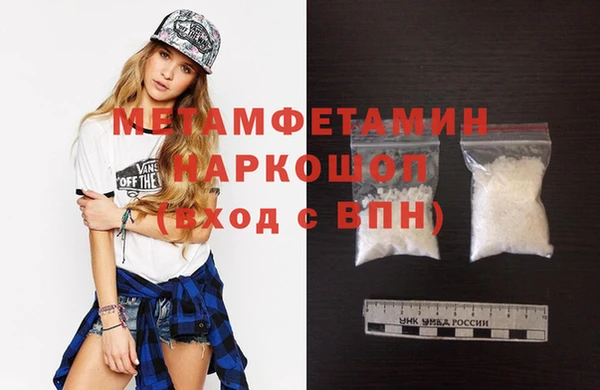 амфетамин Киреевск