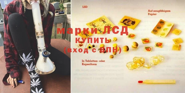 молекула духа Кинешма