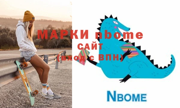 мяу мяу кристалл Киренск