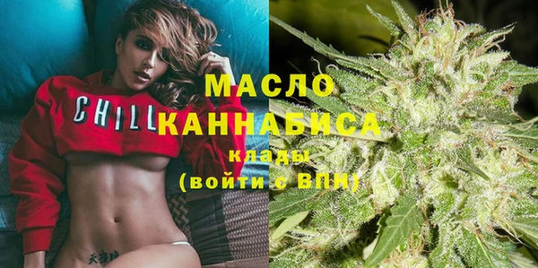 мяу мяу кристалл Киренск
