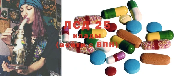 молекула духа Кинешма