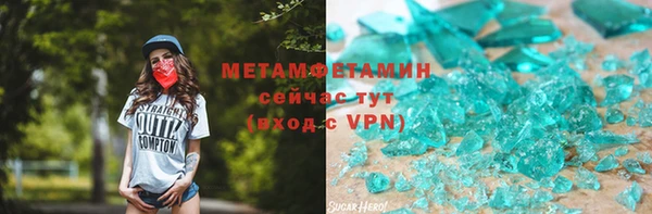 амфетамин Киреевск