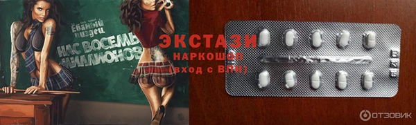 мяу мяу кристалл Киренск
