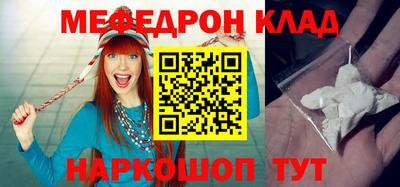 меф VHQ Коммунар