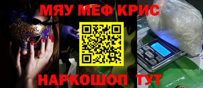 меф VHQ Коммунар