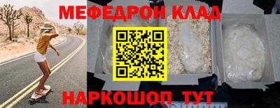 MDMA Краснознаменск