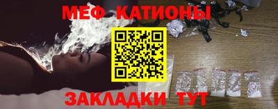 меф VHQ Коммунар
